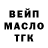 ТГК гашишное масло Nata Record
