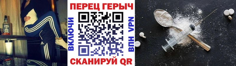 Героин VHQ Артём