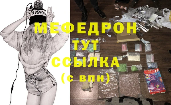 таблы Верхнеуральск