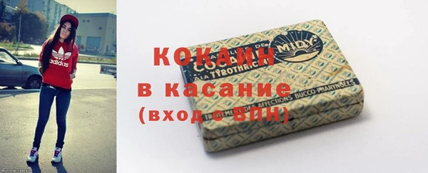 таблы Верхнеуральск