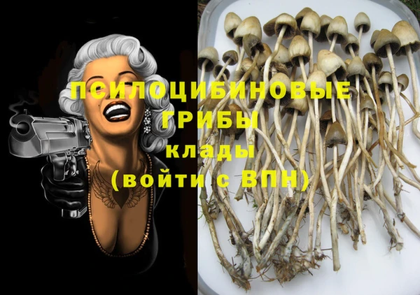 таблы Верхнеуральск