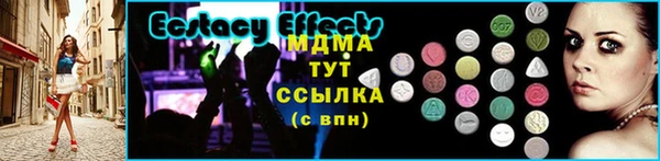 прущая мука Верхний Тагил