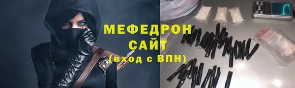 таблы Верхнеуральск