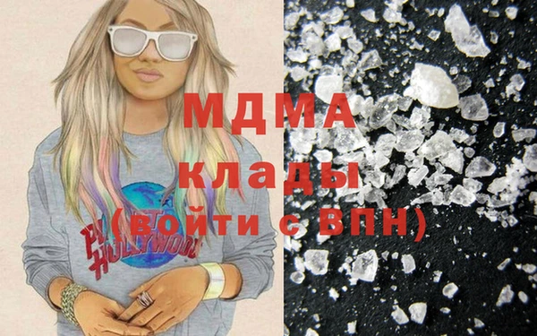 МДПВ Верея