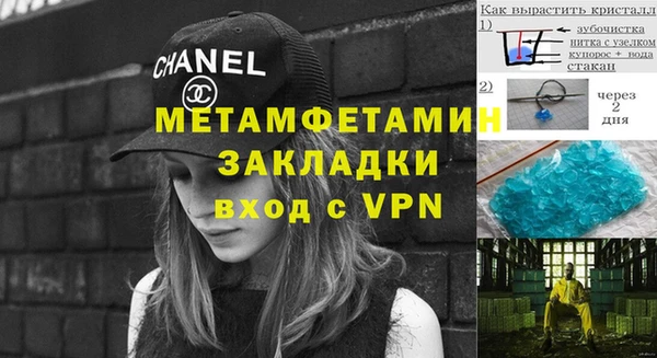 прущая мука Верхний Тагил
