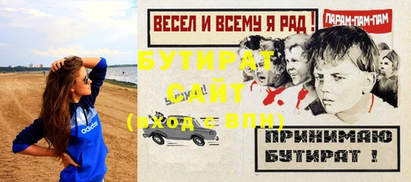 таблы Верхнеуральск