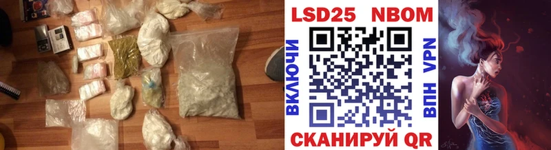 LSD-25 экстази кислота  Артём 