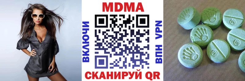 как найти наркотики  Артём  MDMA VHQ 