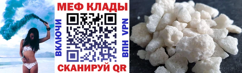 МЕФ VHQ  Артём 