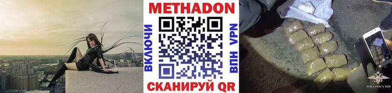 МЕТАДОН methadone  Артём 