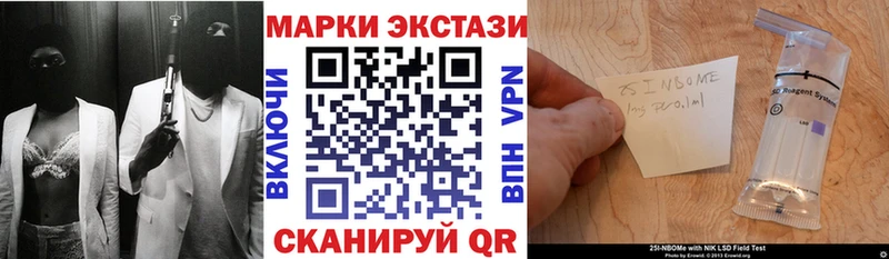 магазин продажи   Артём  Наркотические марки 1,5мг 