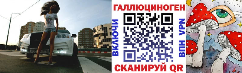 Псилоцибиновые грибы Magic Shrooms  купить наркотики сайты  Артём 
